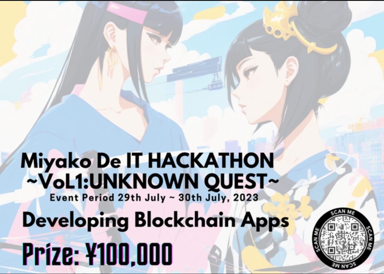 コミュニティ主導のハッカソン運営ガイド